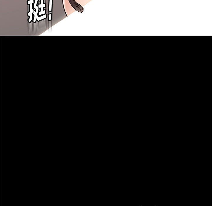 邂逅 第22章 第105页