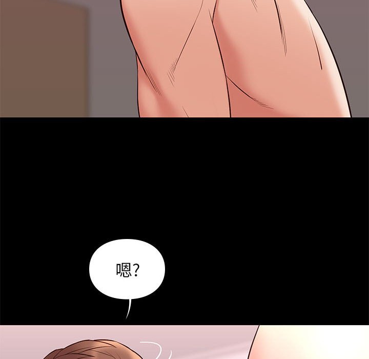 邂逅 第22章 第137页