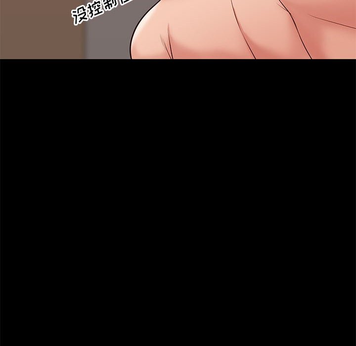 邂逅 第22章 第133页
