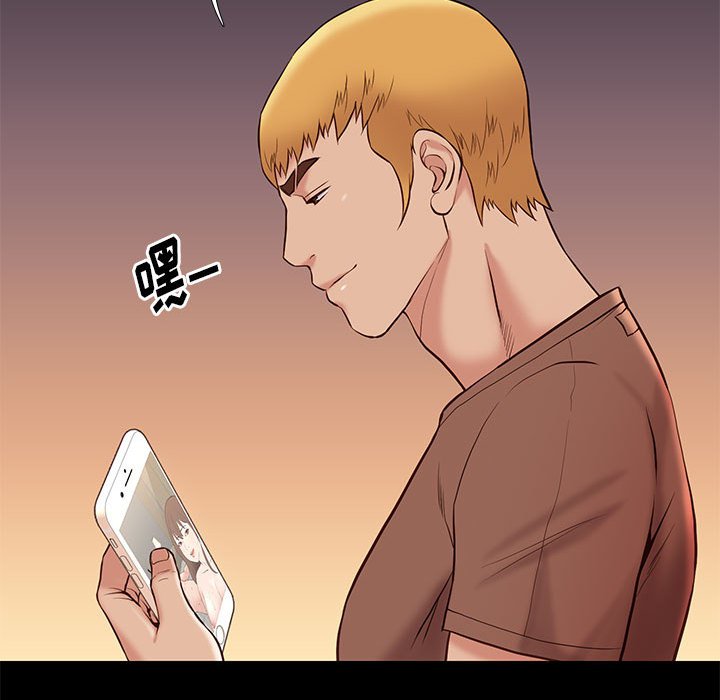 邂逅 第23章 第38页