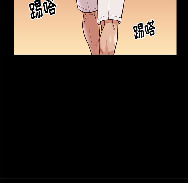 邂逅 第23章 第41页