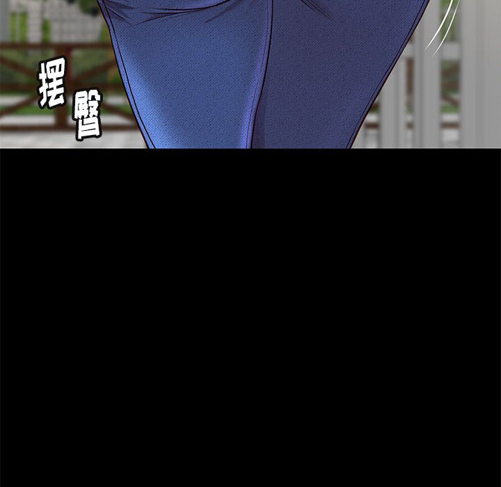 邂逅 第23章 第107页