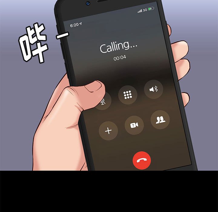 邂逅 第23章 第74页