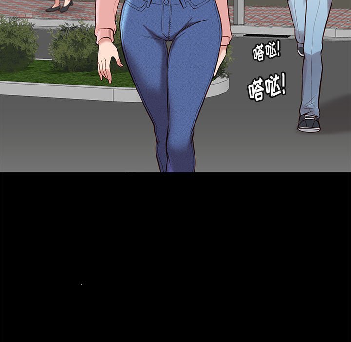 邂逅 第23章 第87页
