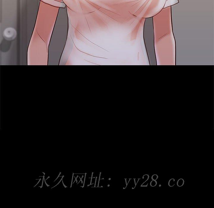邂逅 第23章 第141页