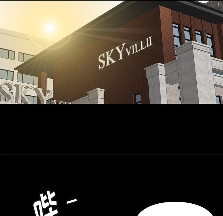 邂逅 第23章 第120页