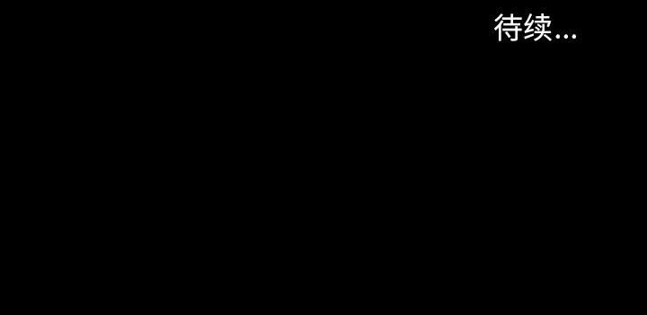 邂逅 第23章 第142页