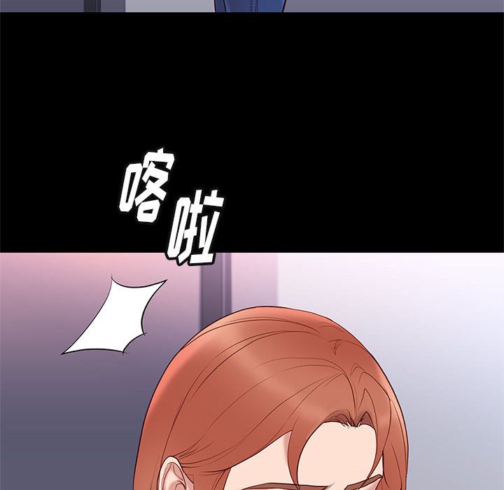 邂逅 第23章 第122页