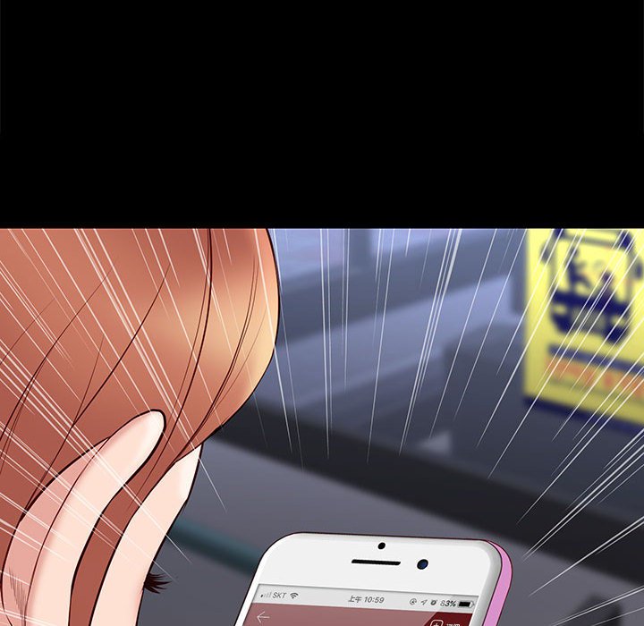 邂逅 第23章 第115页
