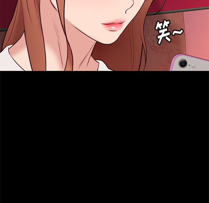 邂逅 第23章 第118页