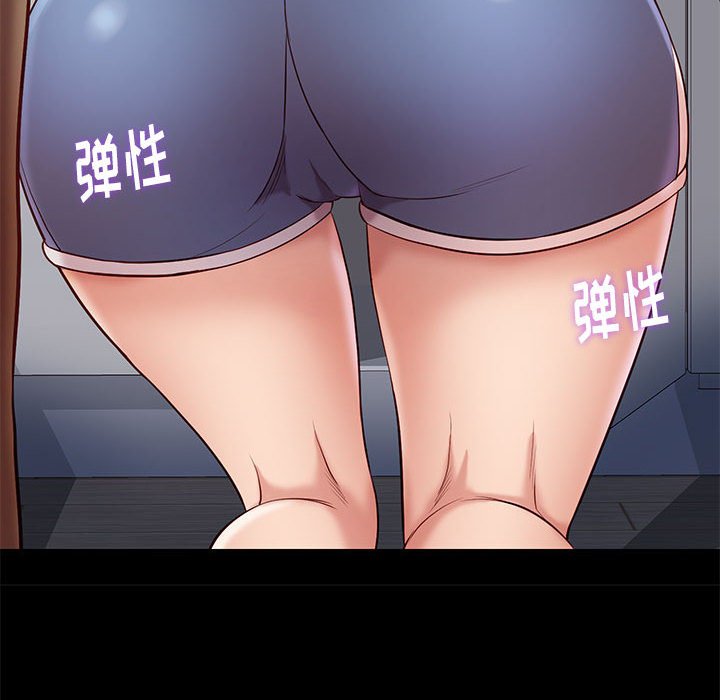 邂逅 第24章 第24页