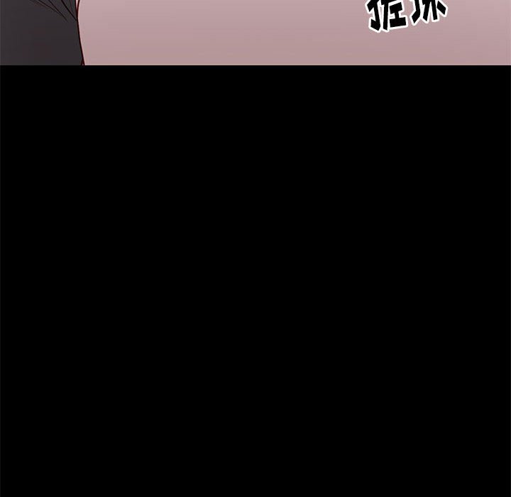 邂逅 第24章 第11页