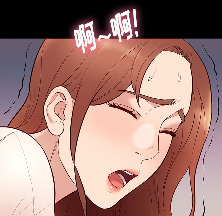邂逅 第24章 第31页