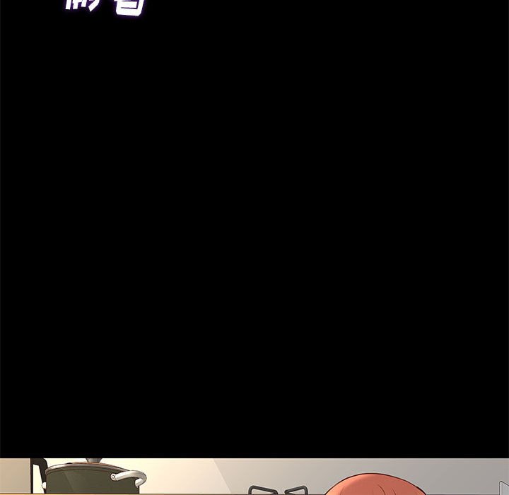 邂逅 第24章 第26页