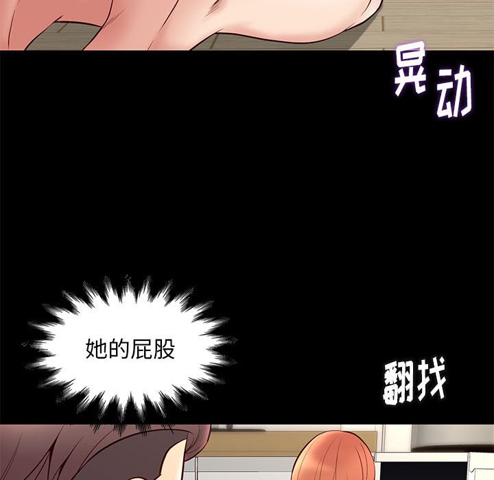 邂逅 第24章 第1页