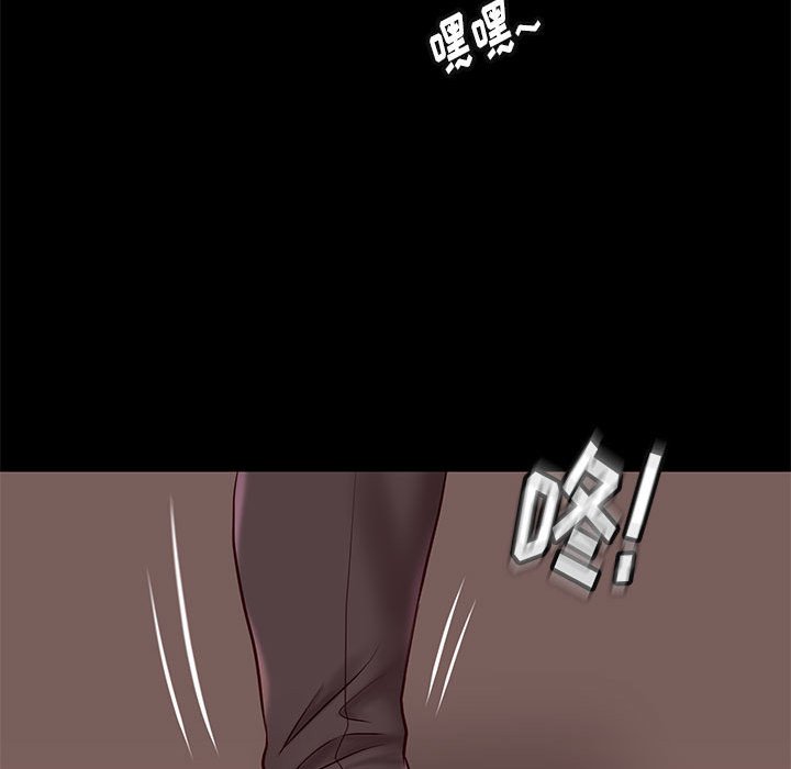 邂逅 第24章 第131页