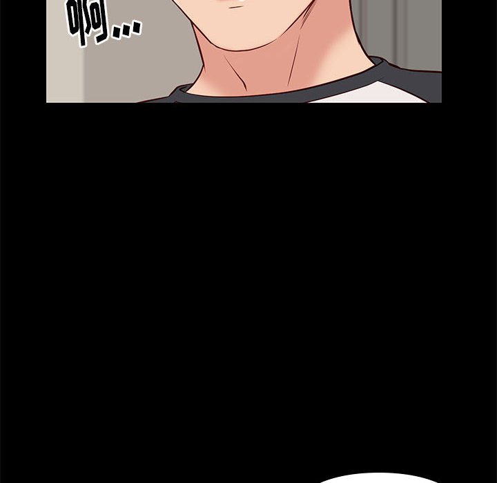 邂逅 第24章 第85页