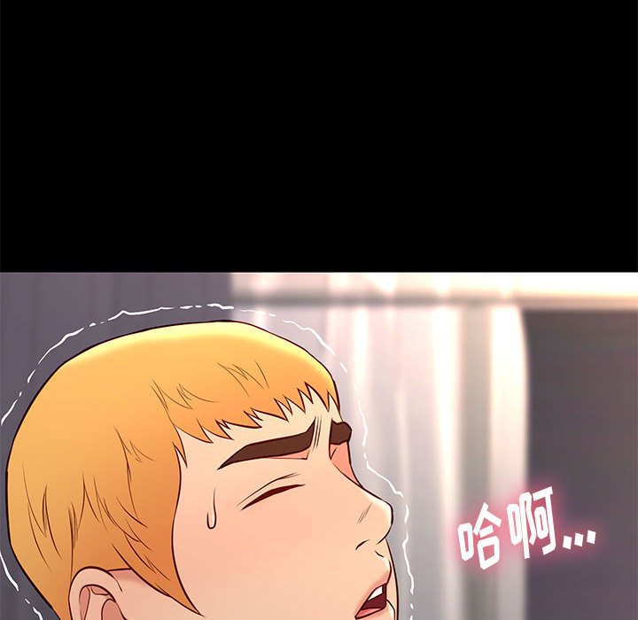 邂逅 第24章 第128页