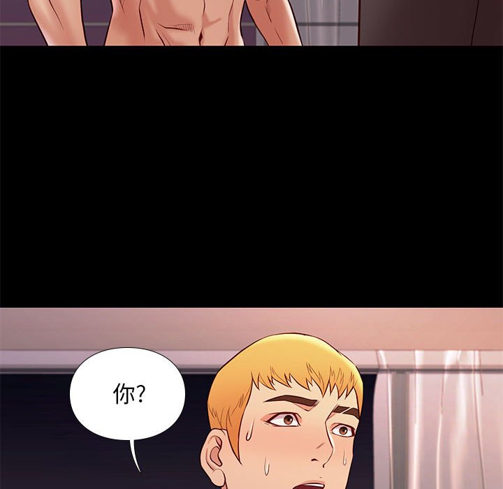 邂逅 第24章 第71页