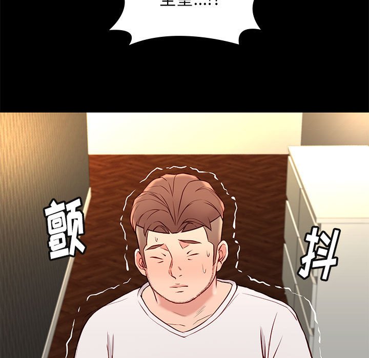 邂逅 第25章 第7页