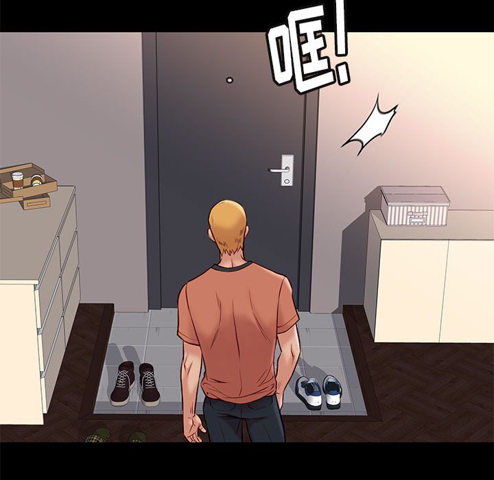 邂逅 第25章 第82页
