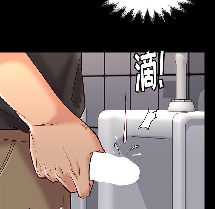 邂逅 第25章 第112页
