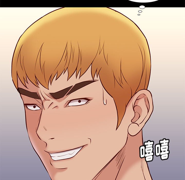 邂逅 第25章 第125页