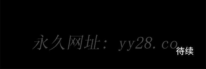邂逅 第25章 第135页