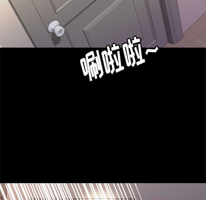 邂逅 第26章 第5页