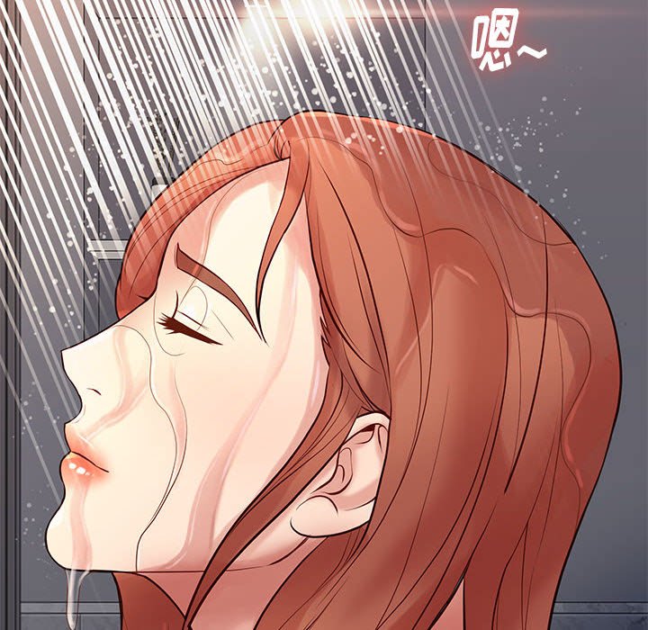 邂逅 第26章 第6页