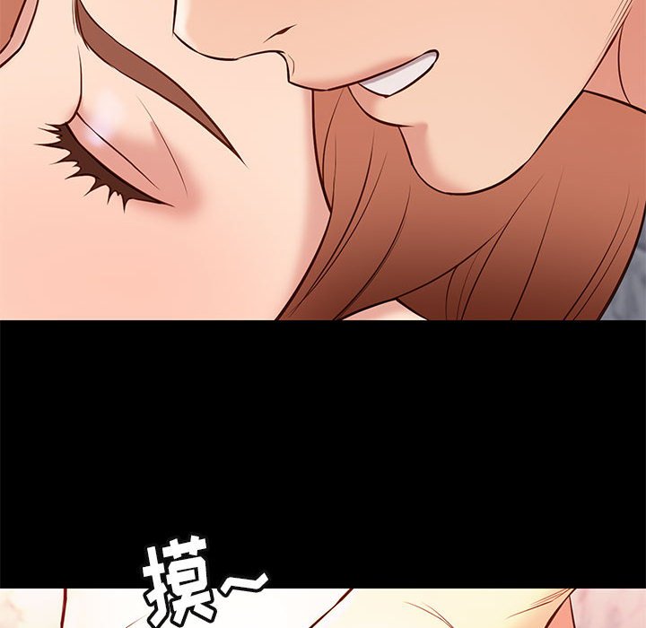 邂逅 第26章 第61页