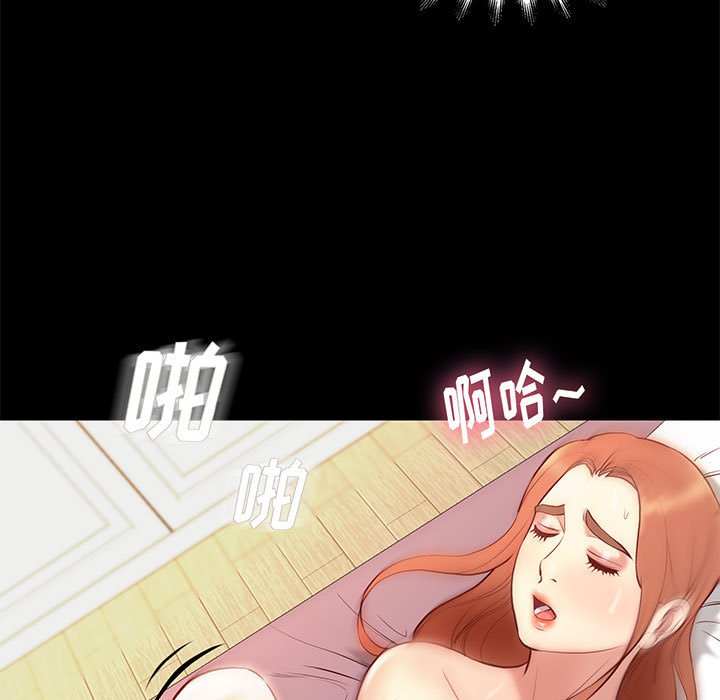 邂逅 第27章 第7页