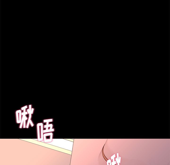 邂逅 第27章 第69页