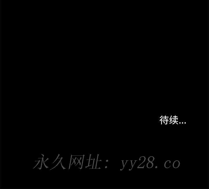 邂逅 第27章 第143页