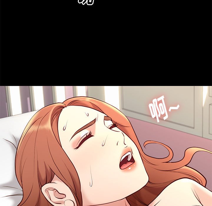 邂逅 第28章 第63页