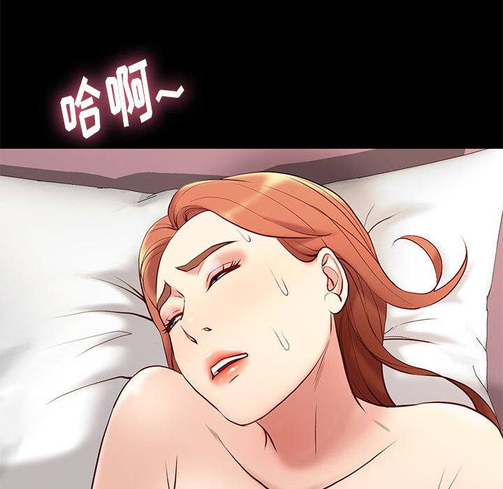 邂逅 第28章 第65页