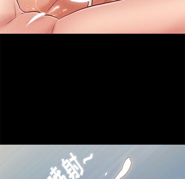 邂逅 第28章 第70页