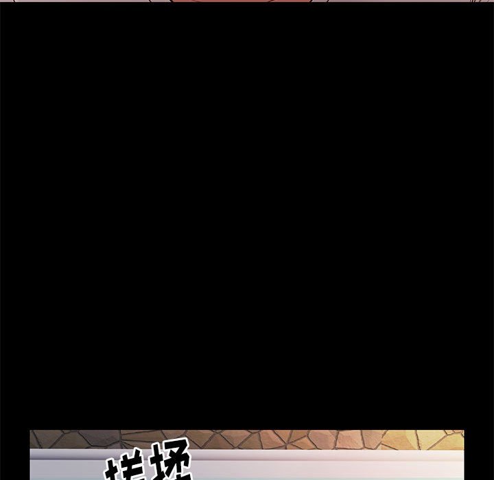 邂逅 第28章 第128页