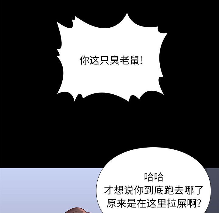邂逅 第28章 第131页