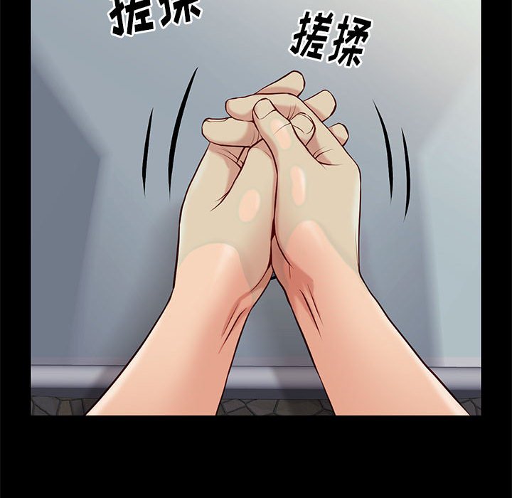 邂逅 第28章 第129页
