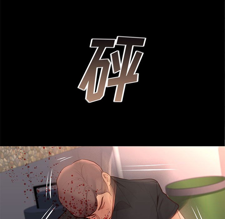 邂逅 第29章 第48页