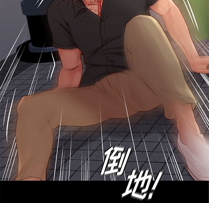 邂逅 第29章 第49页