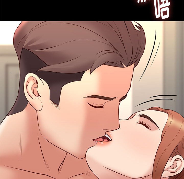 邂逅 第29章 第104页
