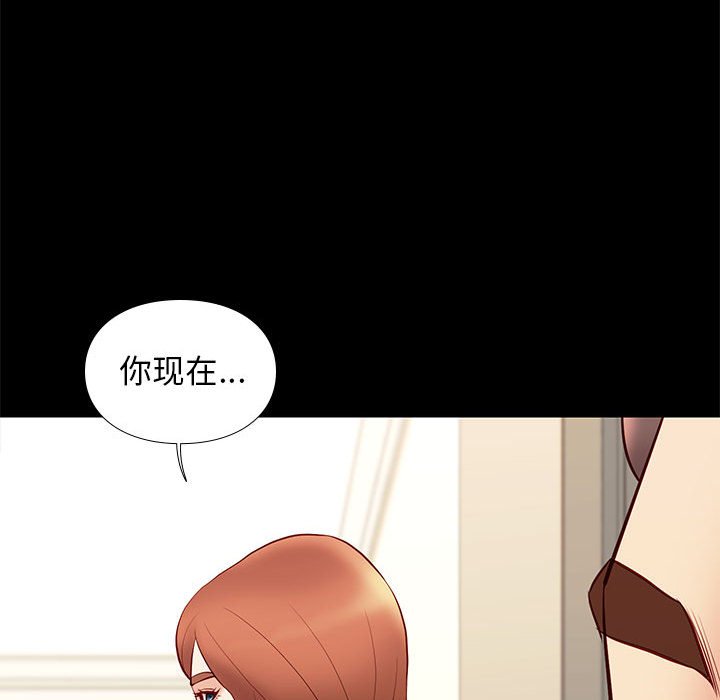 邂逅 第29章 第130页