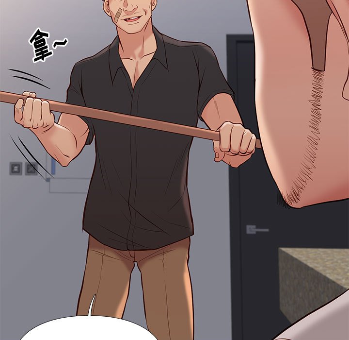 邂逅 第29章 第6页
