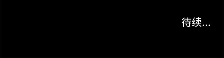 邂逅 第2章 第206页