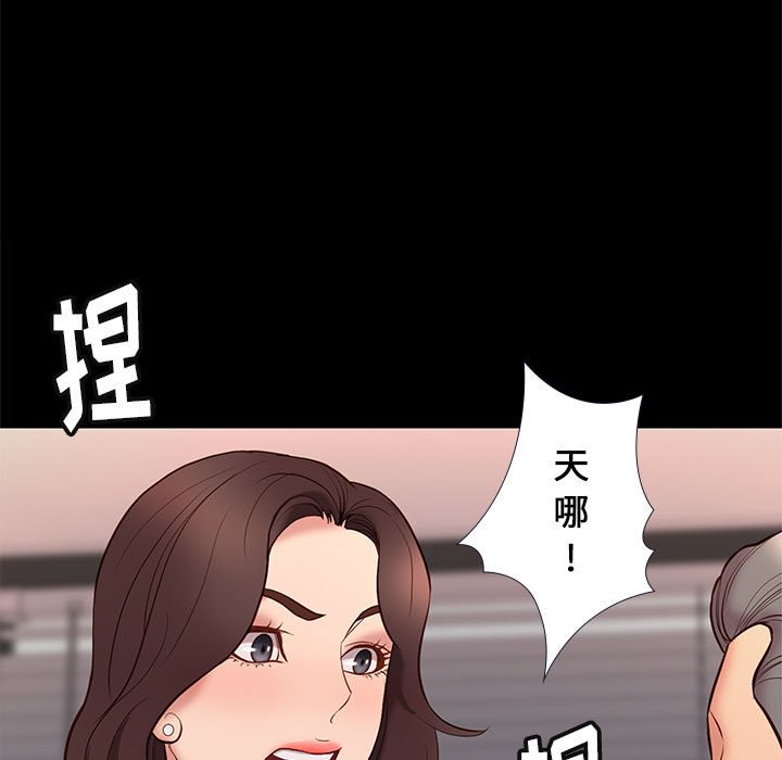 邂逅 第32章 第11页