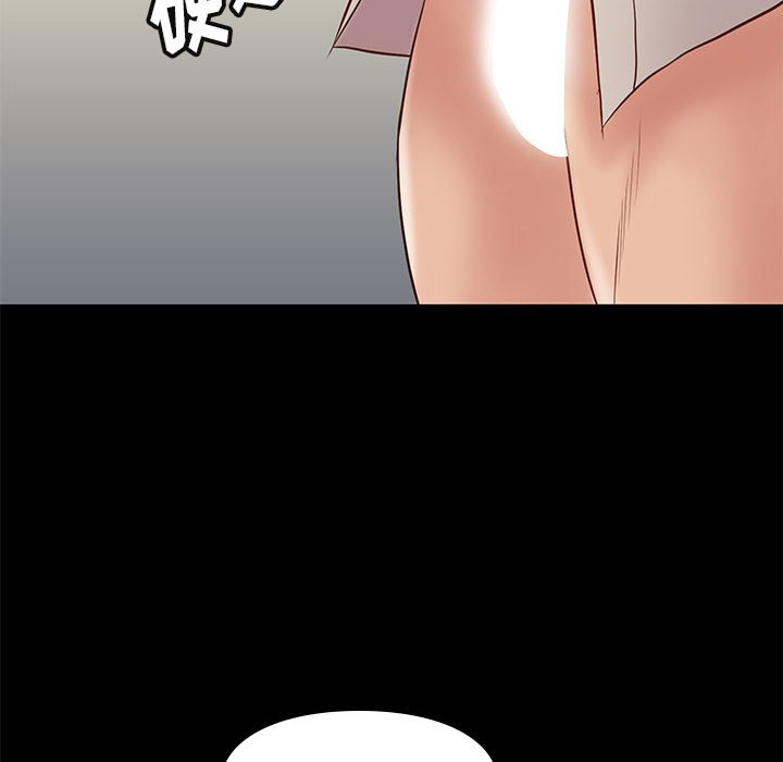 邂逅 第32章 第37页