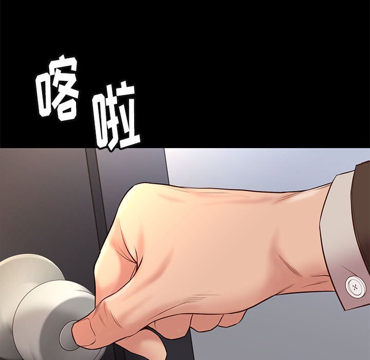 邂逅 第32章 第6页