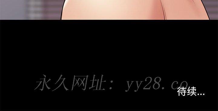 邂逅 第33章 第134页